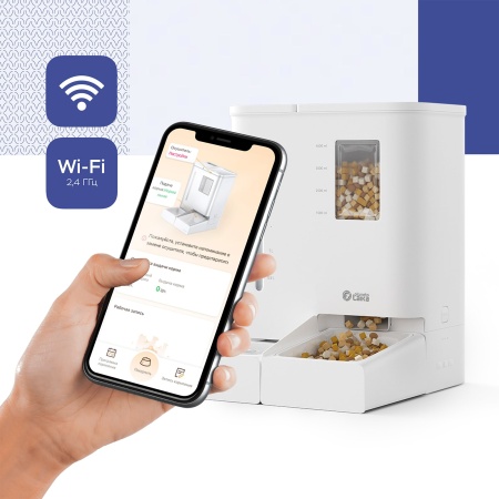 Автоматическая кормушка с поилкой *для кошек и собак Planeta Laika, 2 в 1, Wi-Fi версия