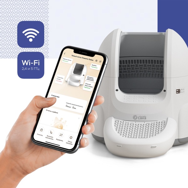 Автоматический лоток Planeta Laika *для животных, Wi-Fi версия, белый
